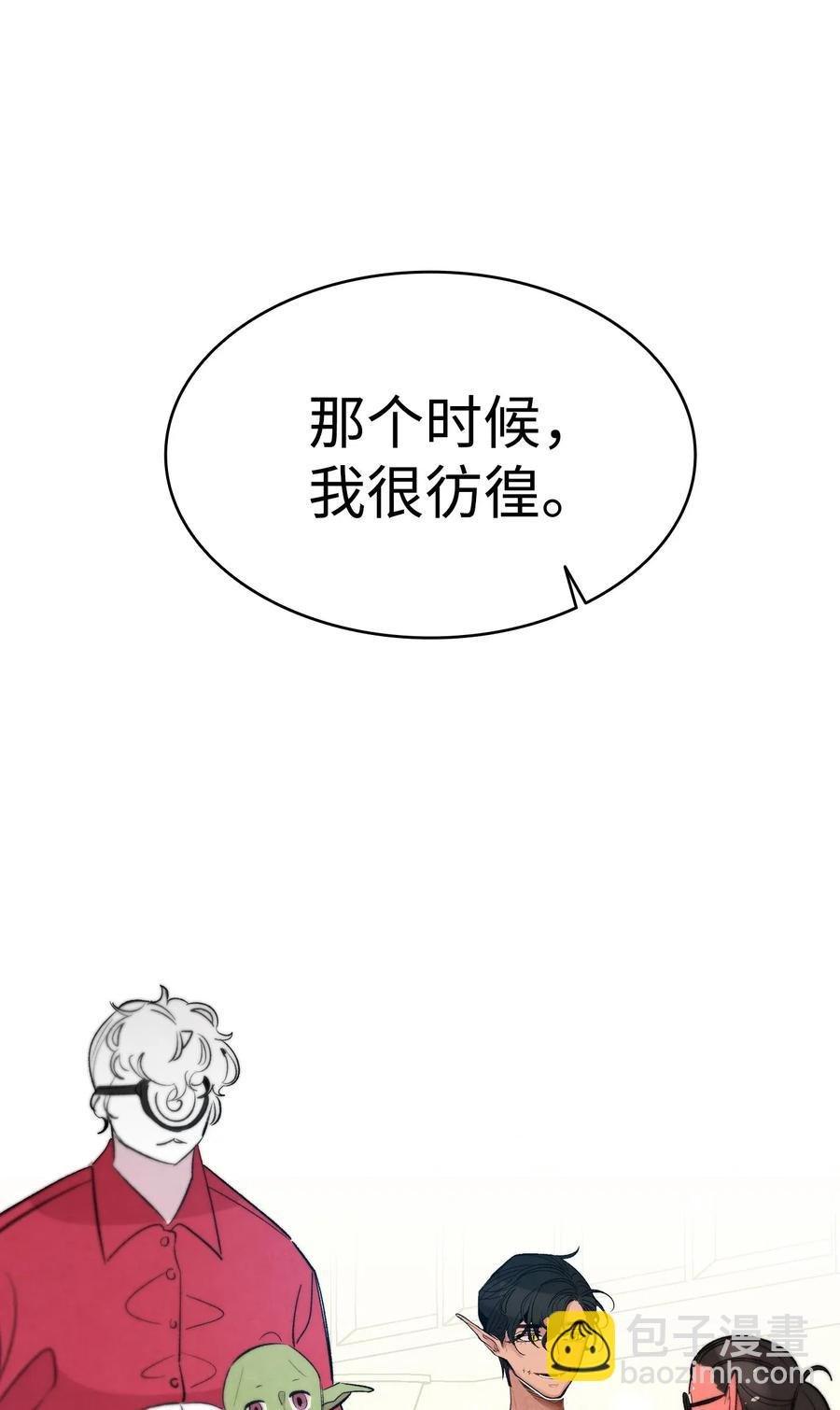 45 第一次见面