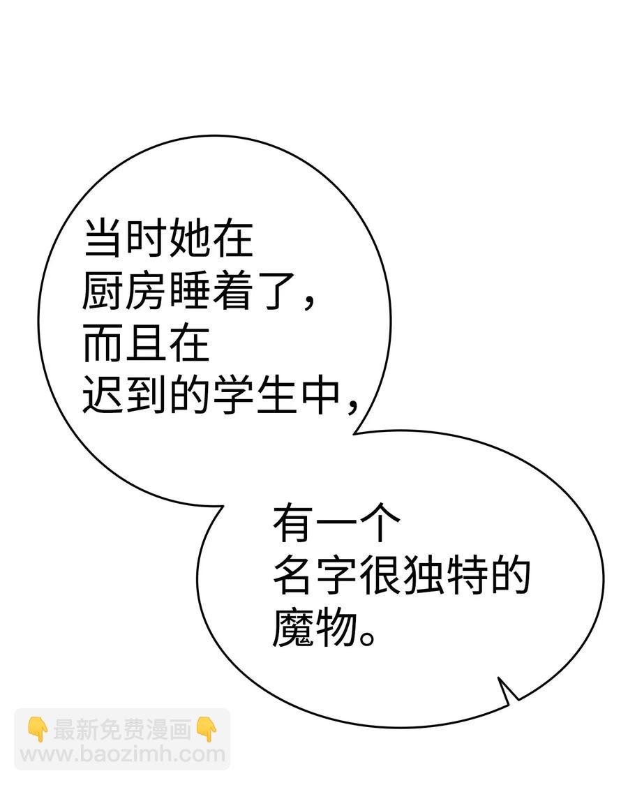 45 第一次见面