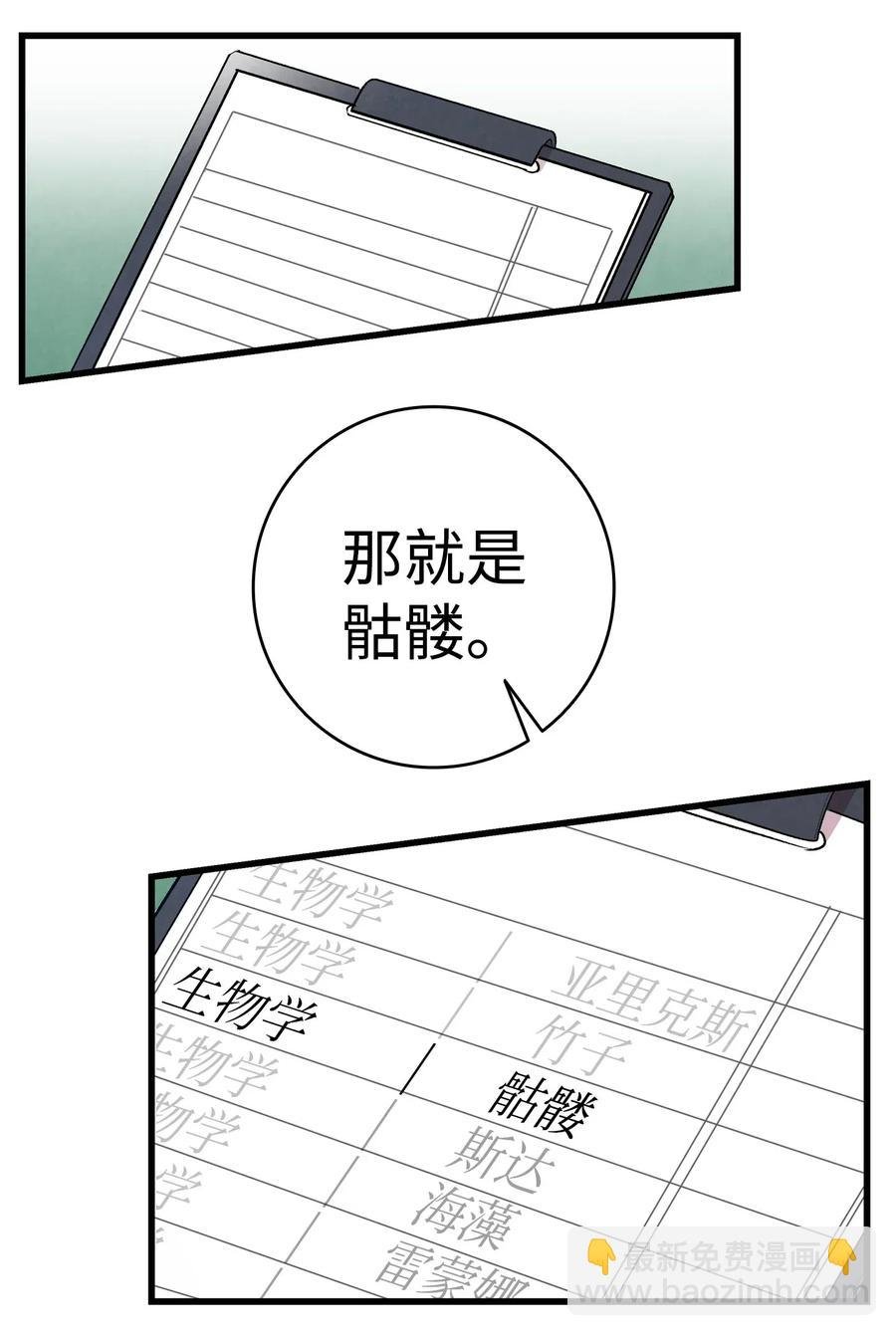 45 第一次见面