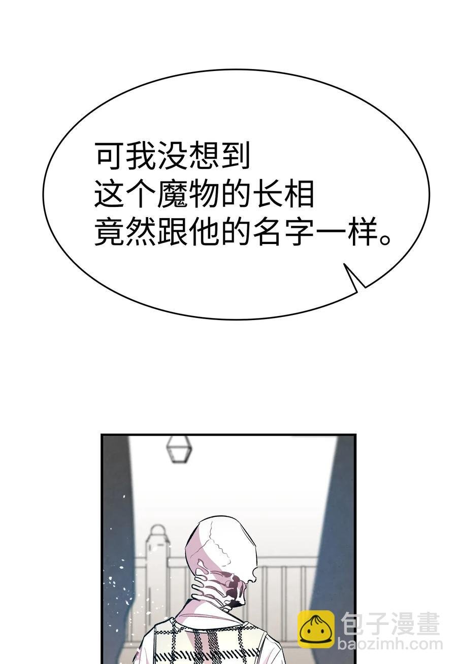 45 第一次见面