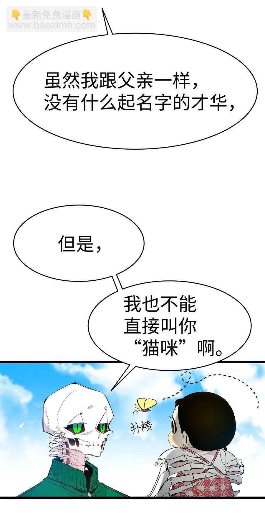 45 第一次见面
