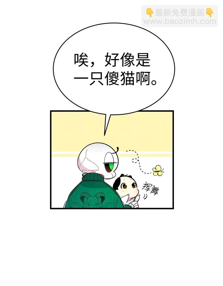 45 第一次见面