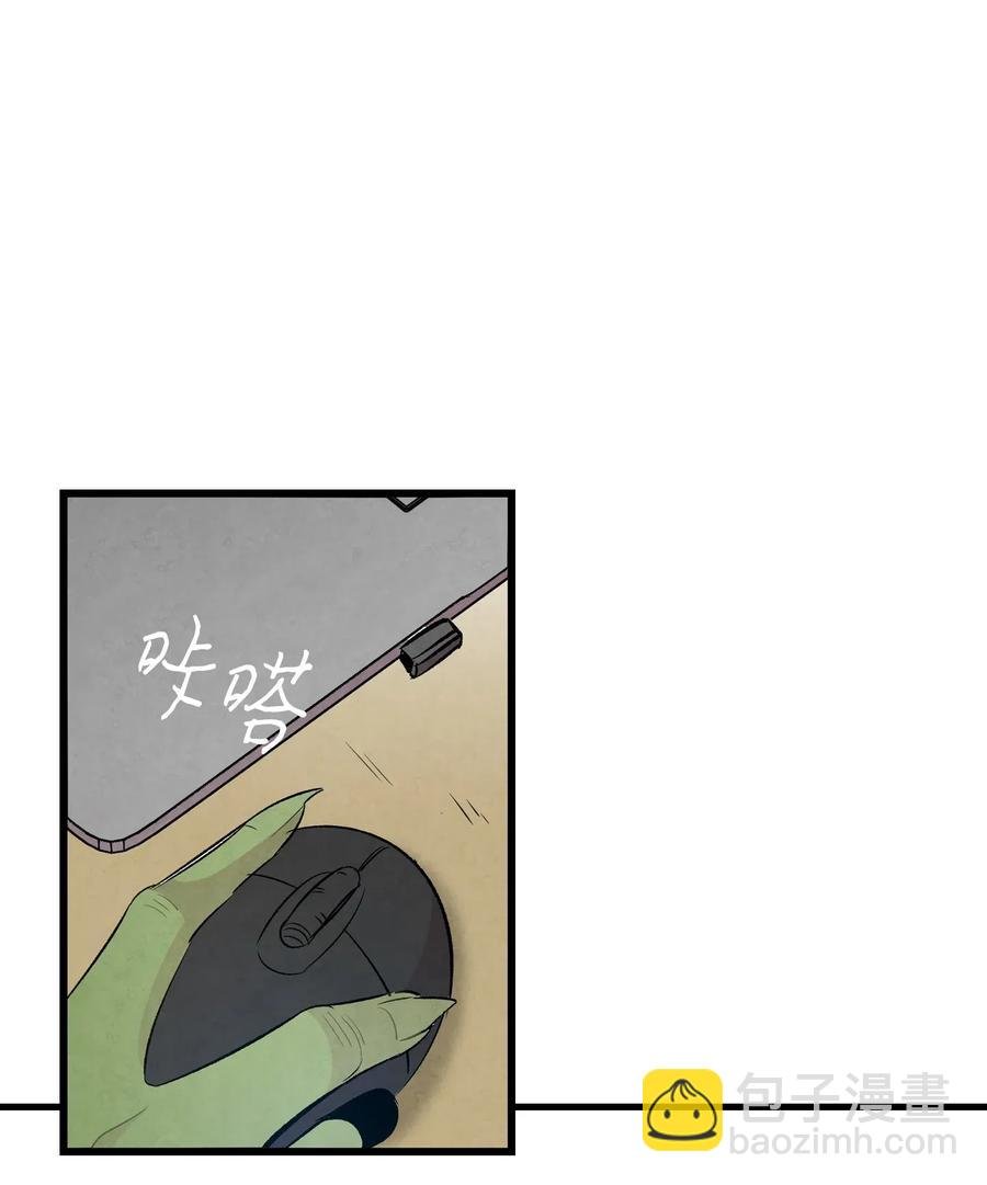 46 迎新会上的骷髅