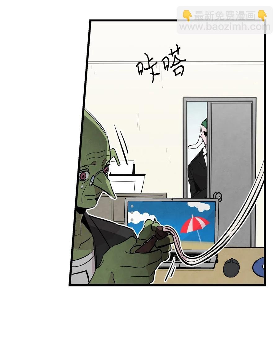 46 迎新会上的骷髅