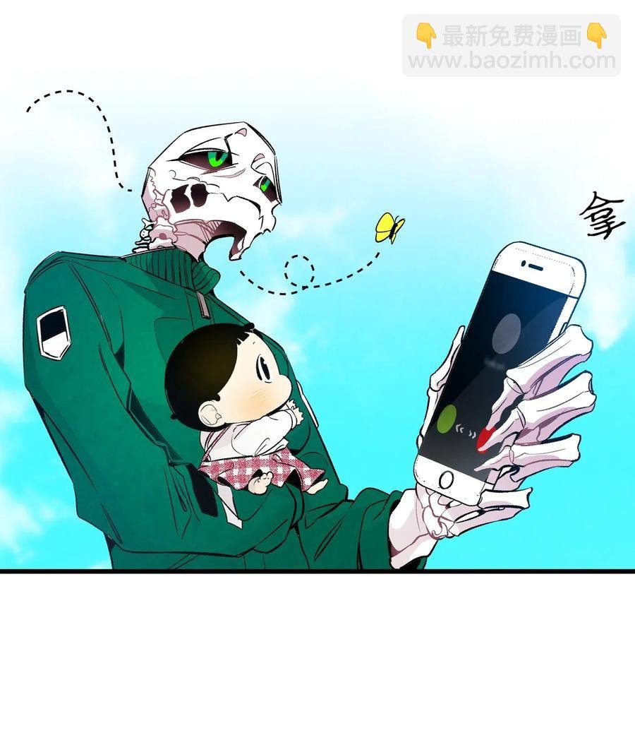 46 迎新会上的骷髅