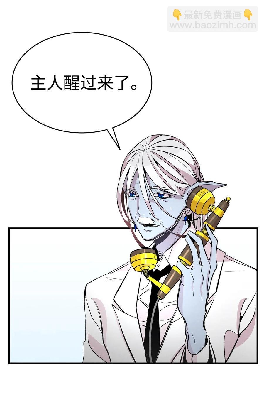 46 迎新会上的骷髅