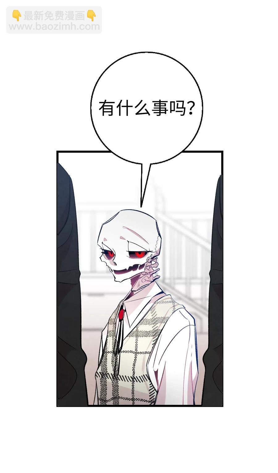 46 迎新会上的骷髅