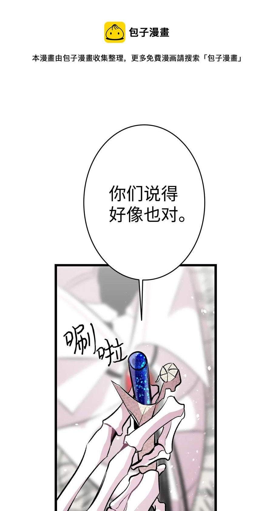 47 改变