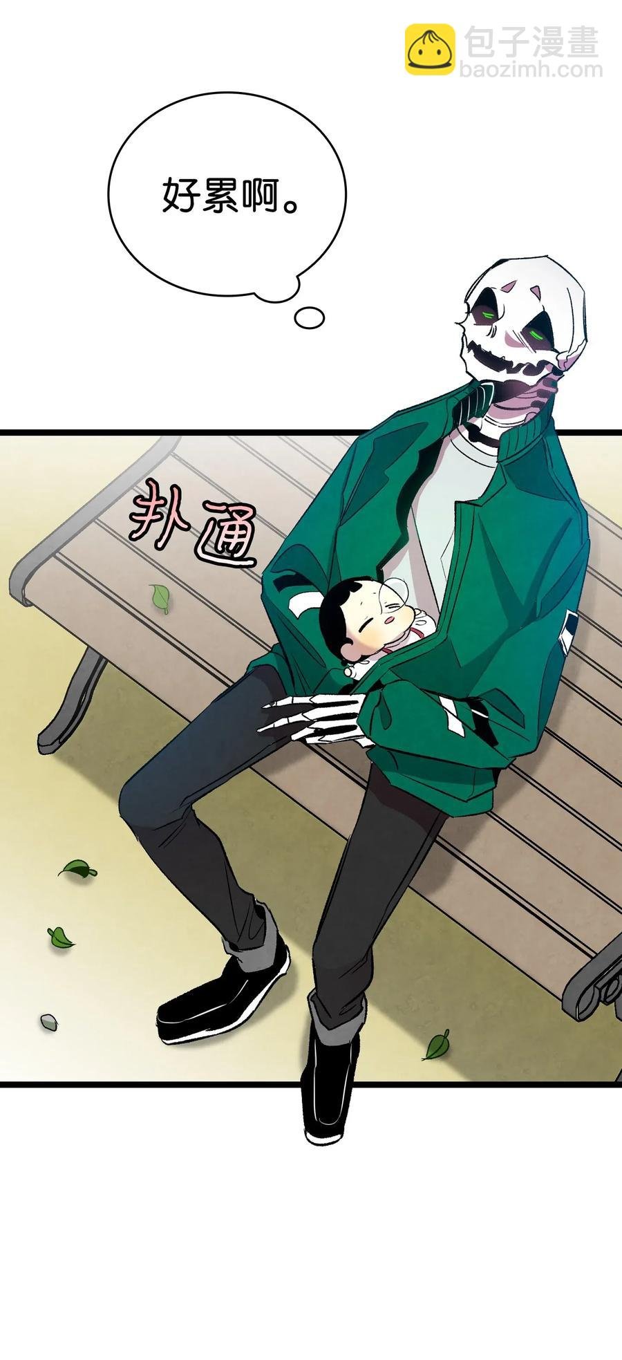 47 改变