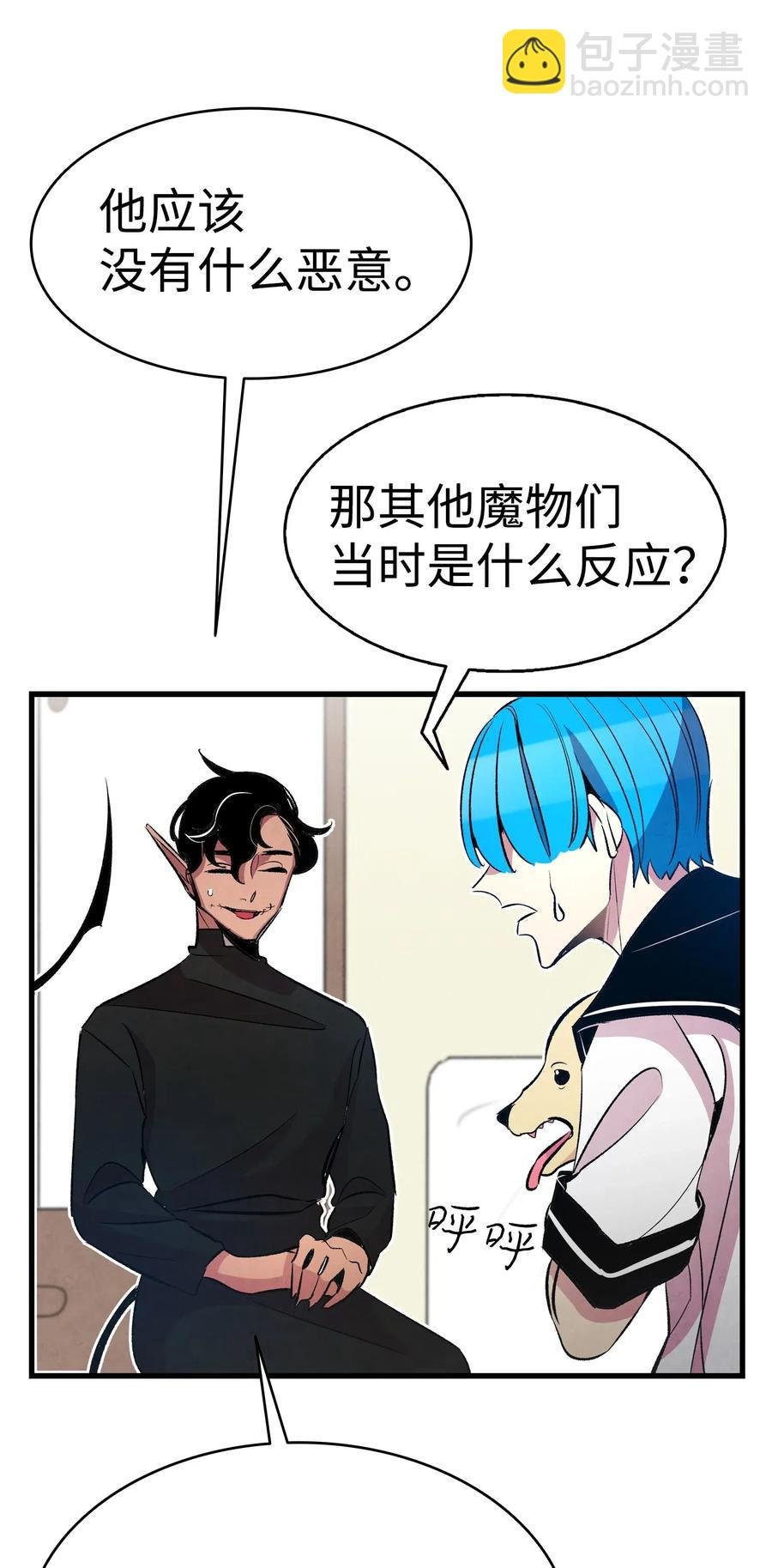 47 改变
