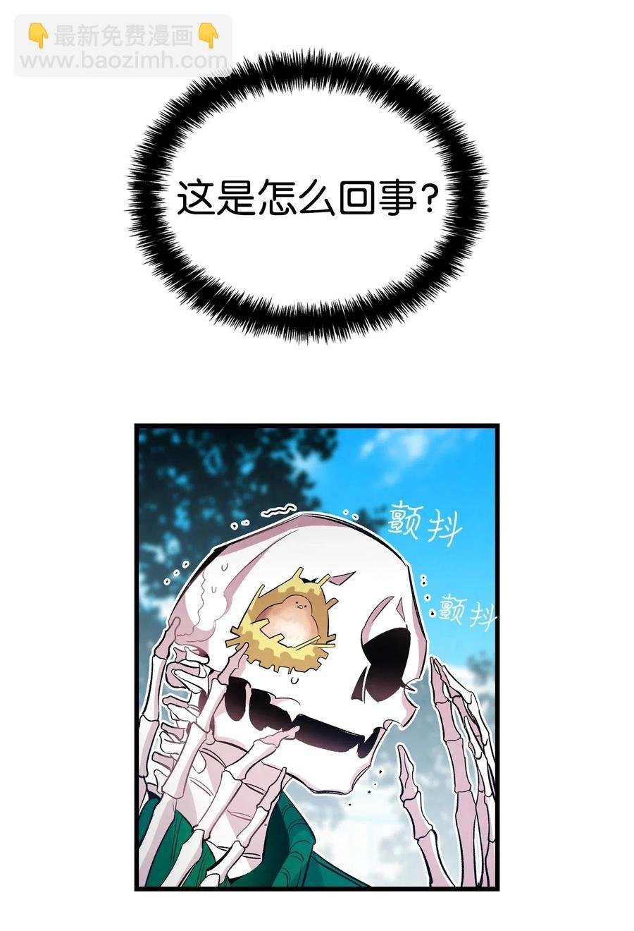 47 改变