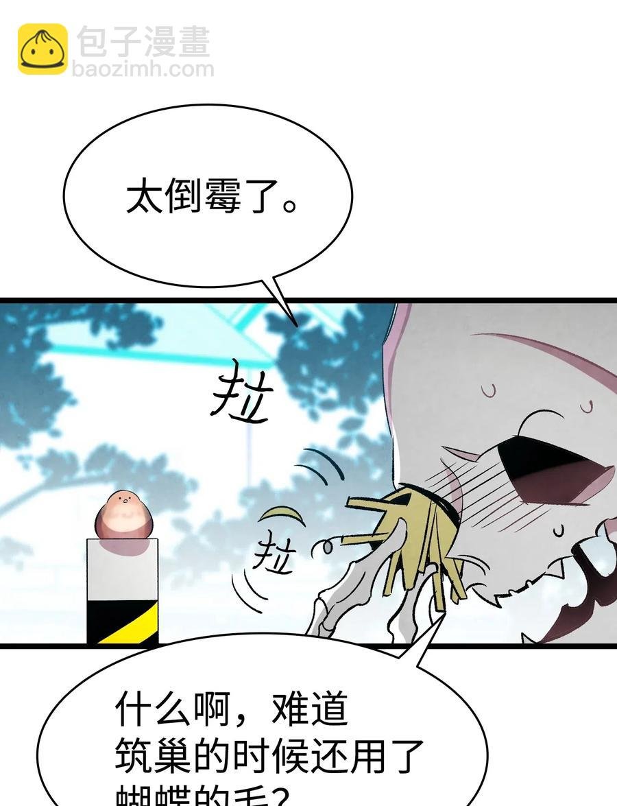 47 改变