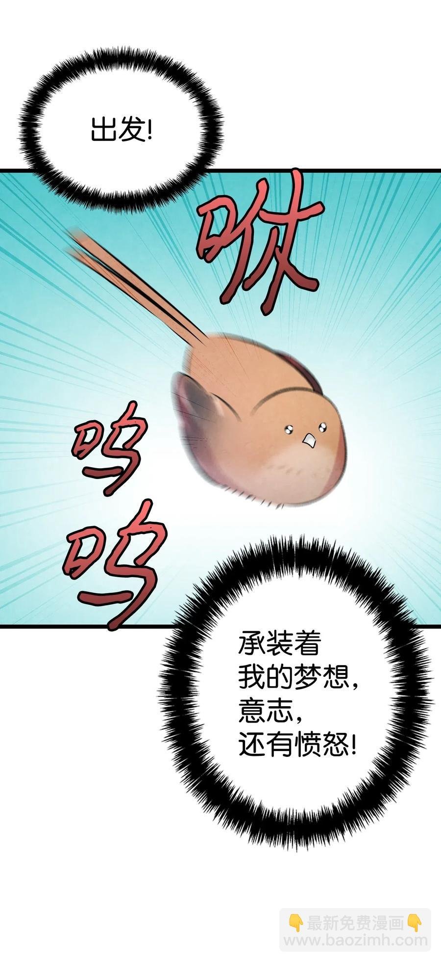 47 改变