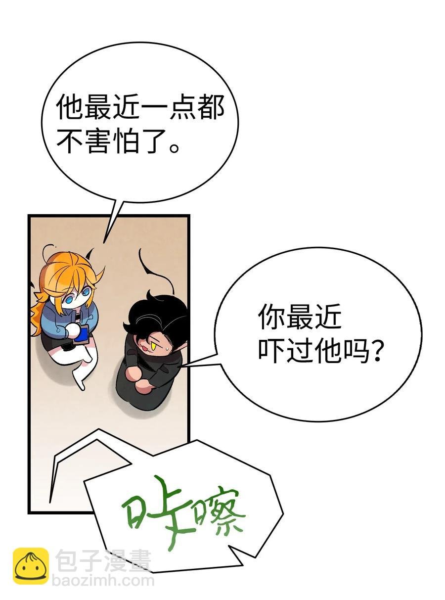 47 改变