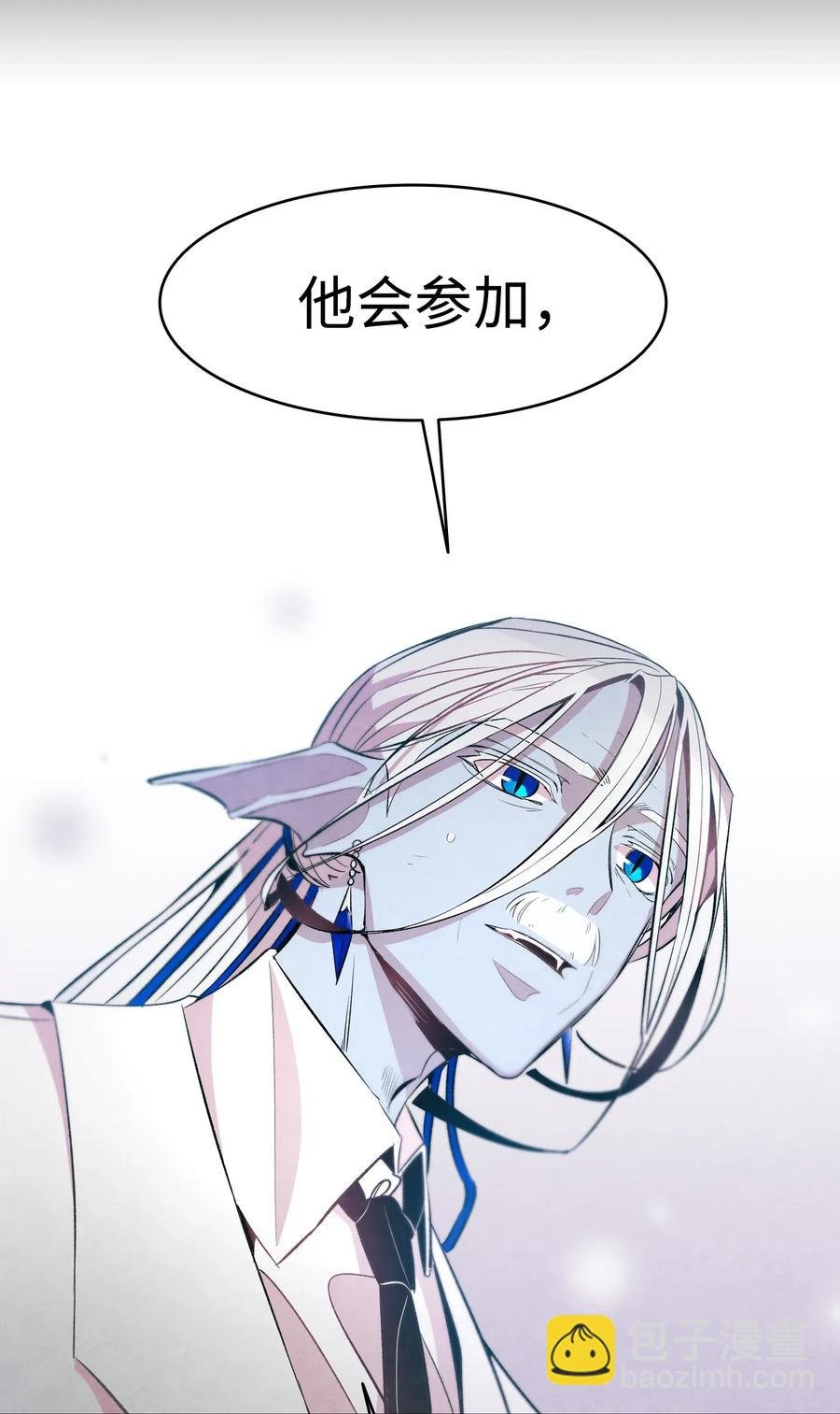 48 管家的请求