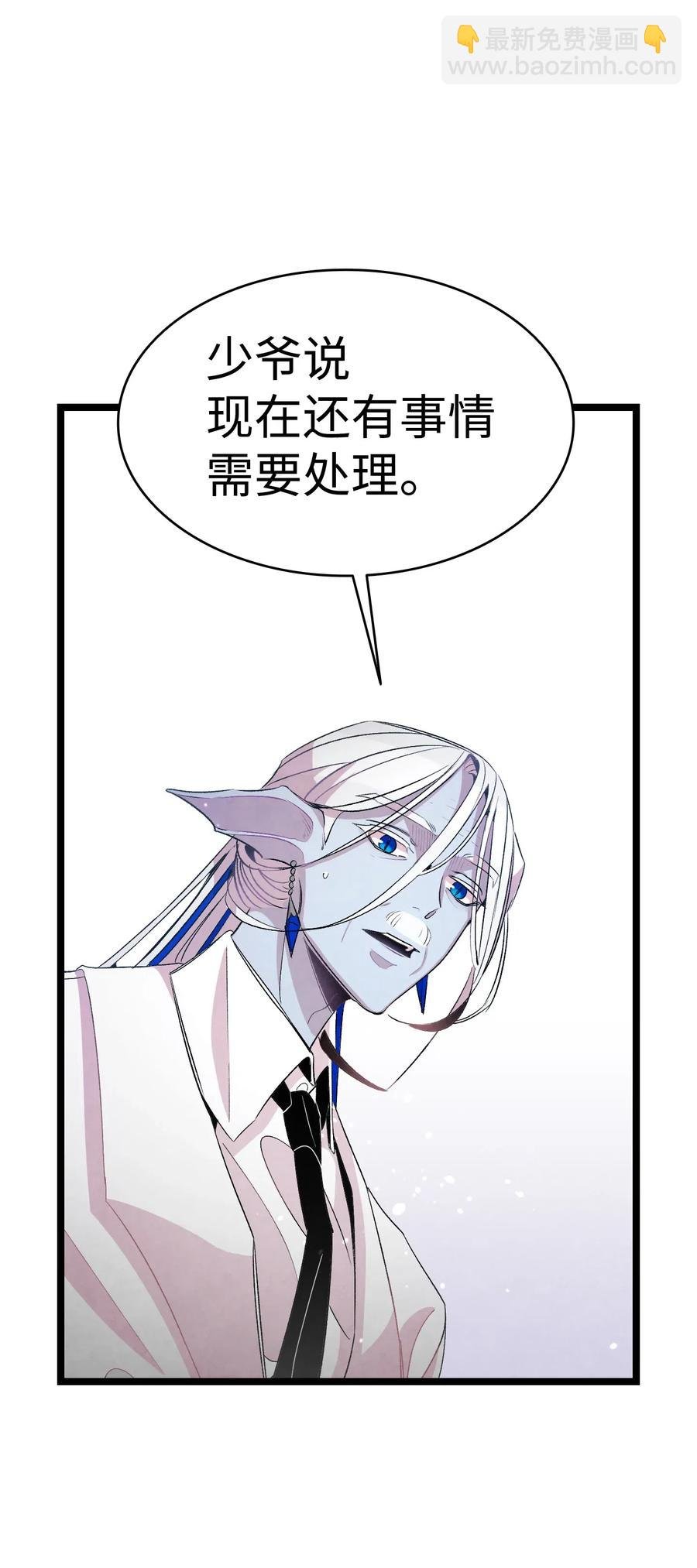 48 管家的请求