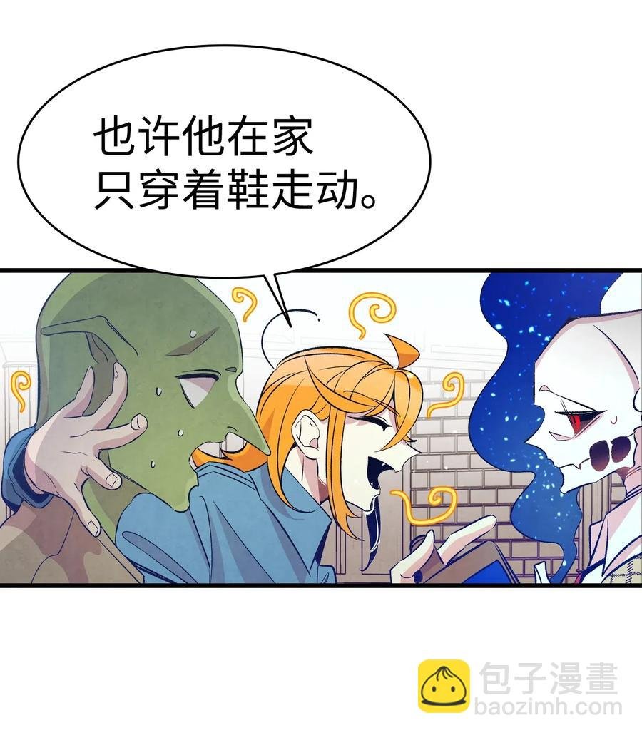 48 管家的请求