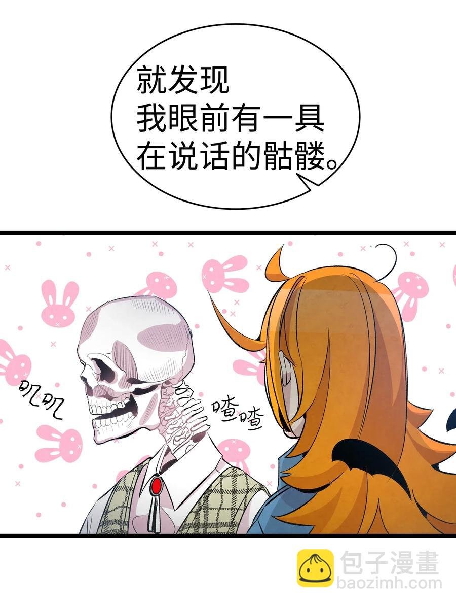 48 管家的请求