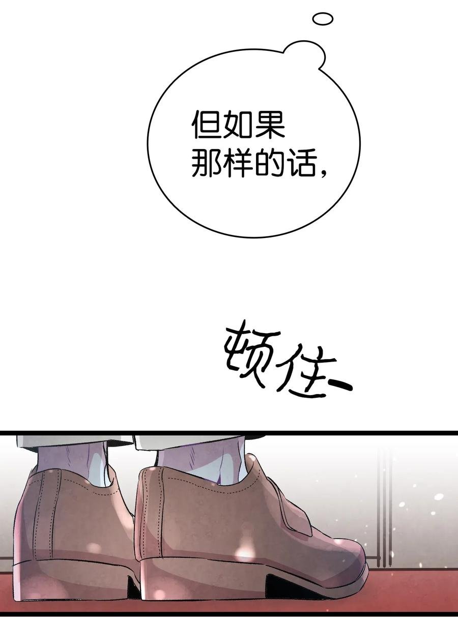 48 管家的请求