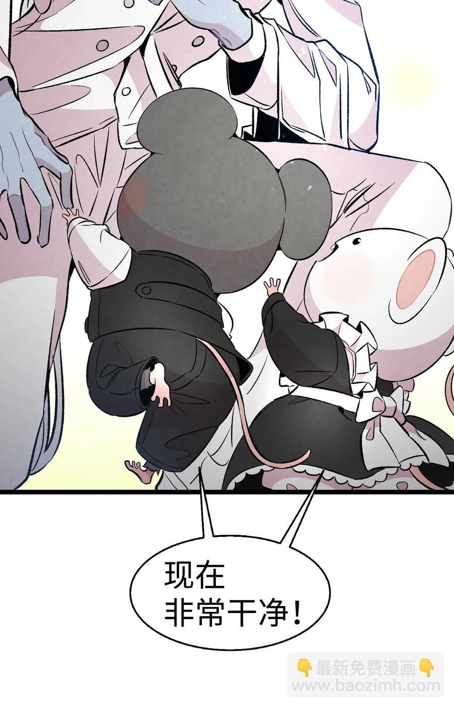 48 管家的请求