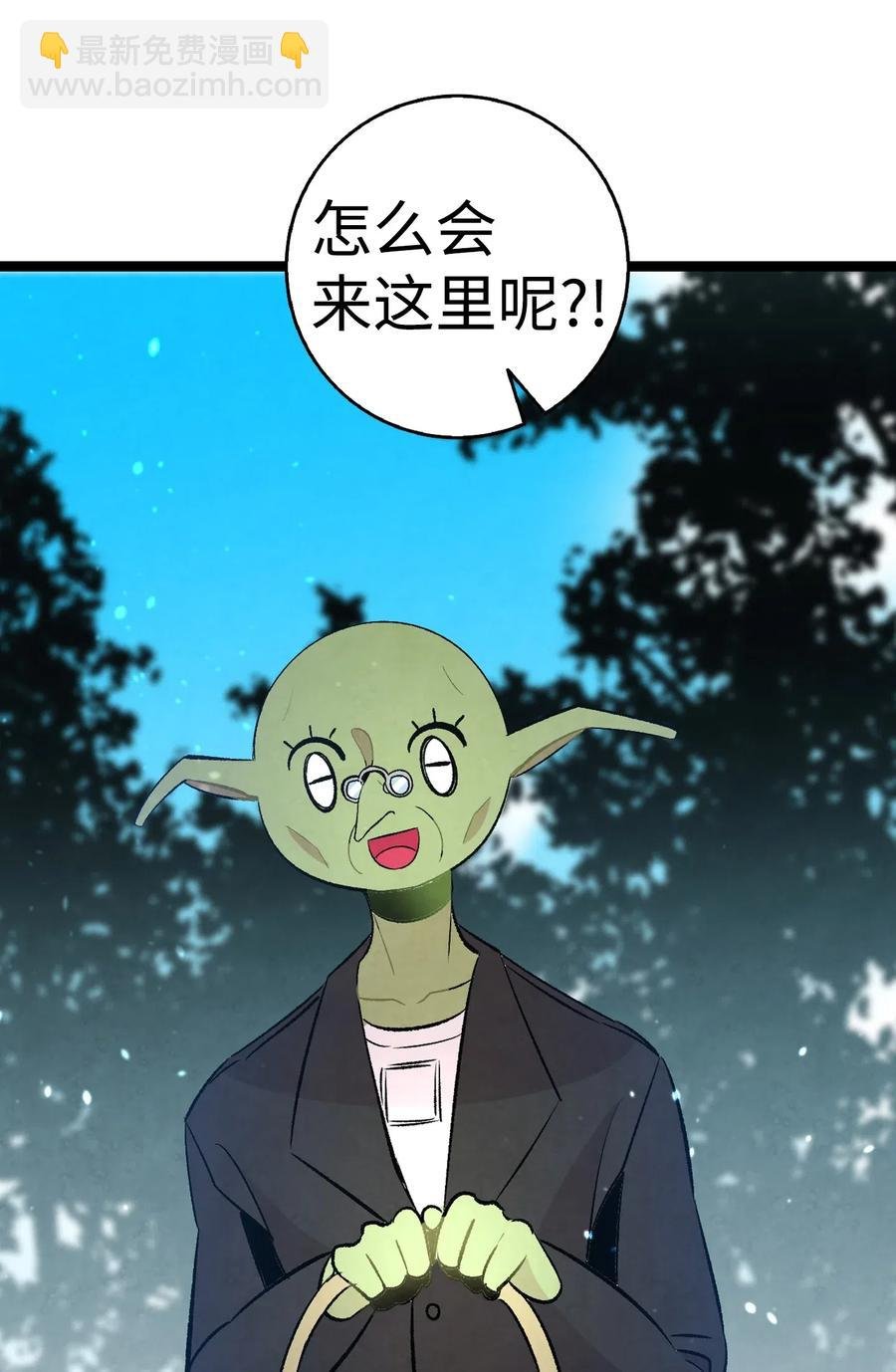 49 绑架骷髅