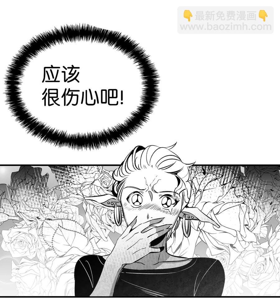 49 绑架骷髅