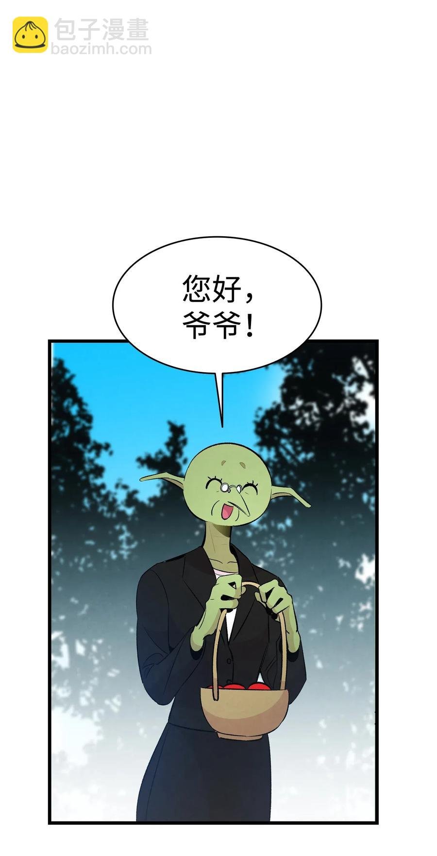 49 绑架骷髅