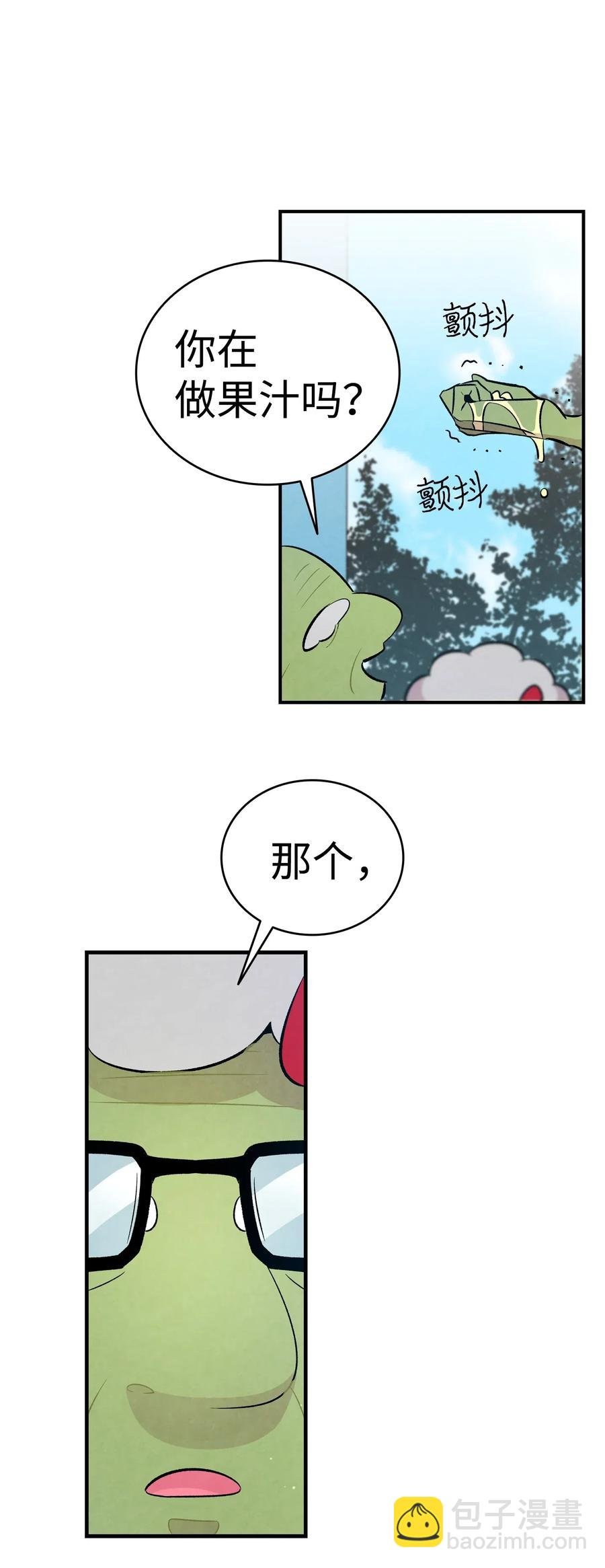 49 绑架骷髅