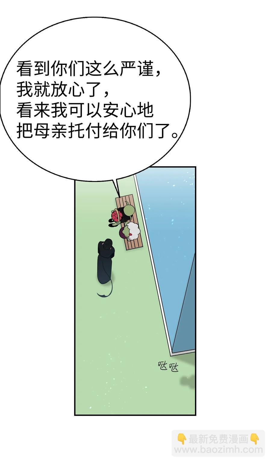 51 高教授的教导
