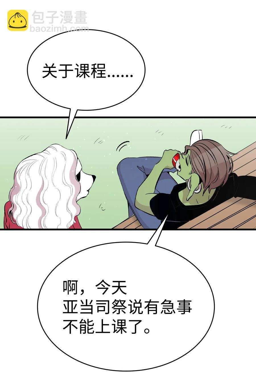 51 高教授的教导