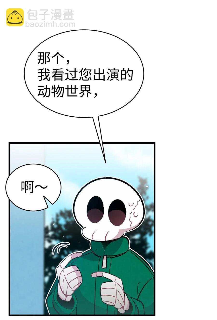 51 高教授的教导
