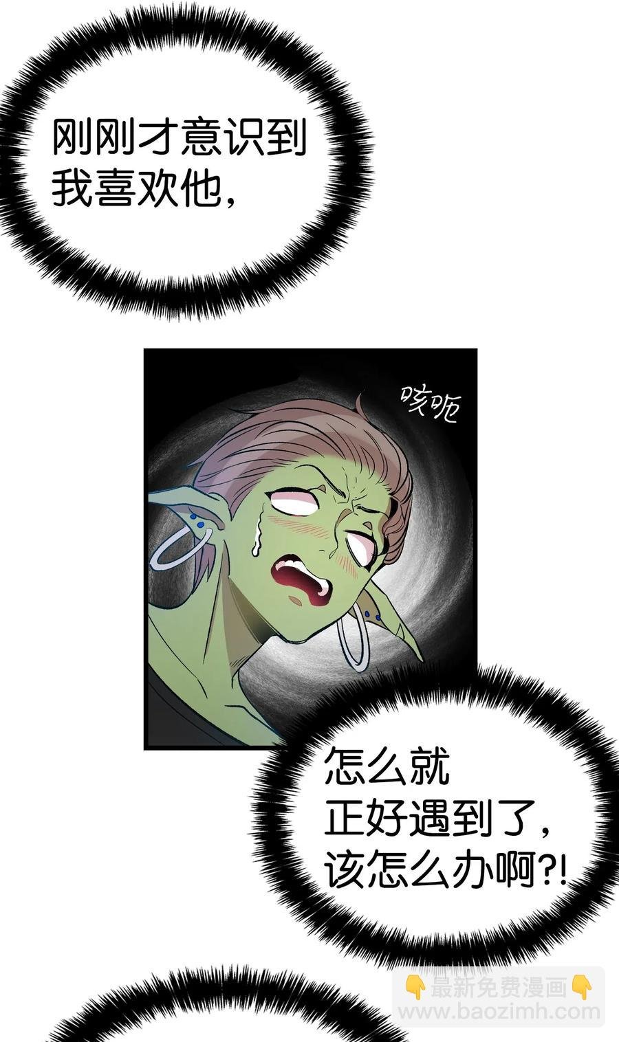 52 回家看父亲