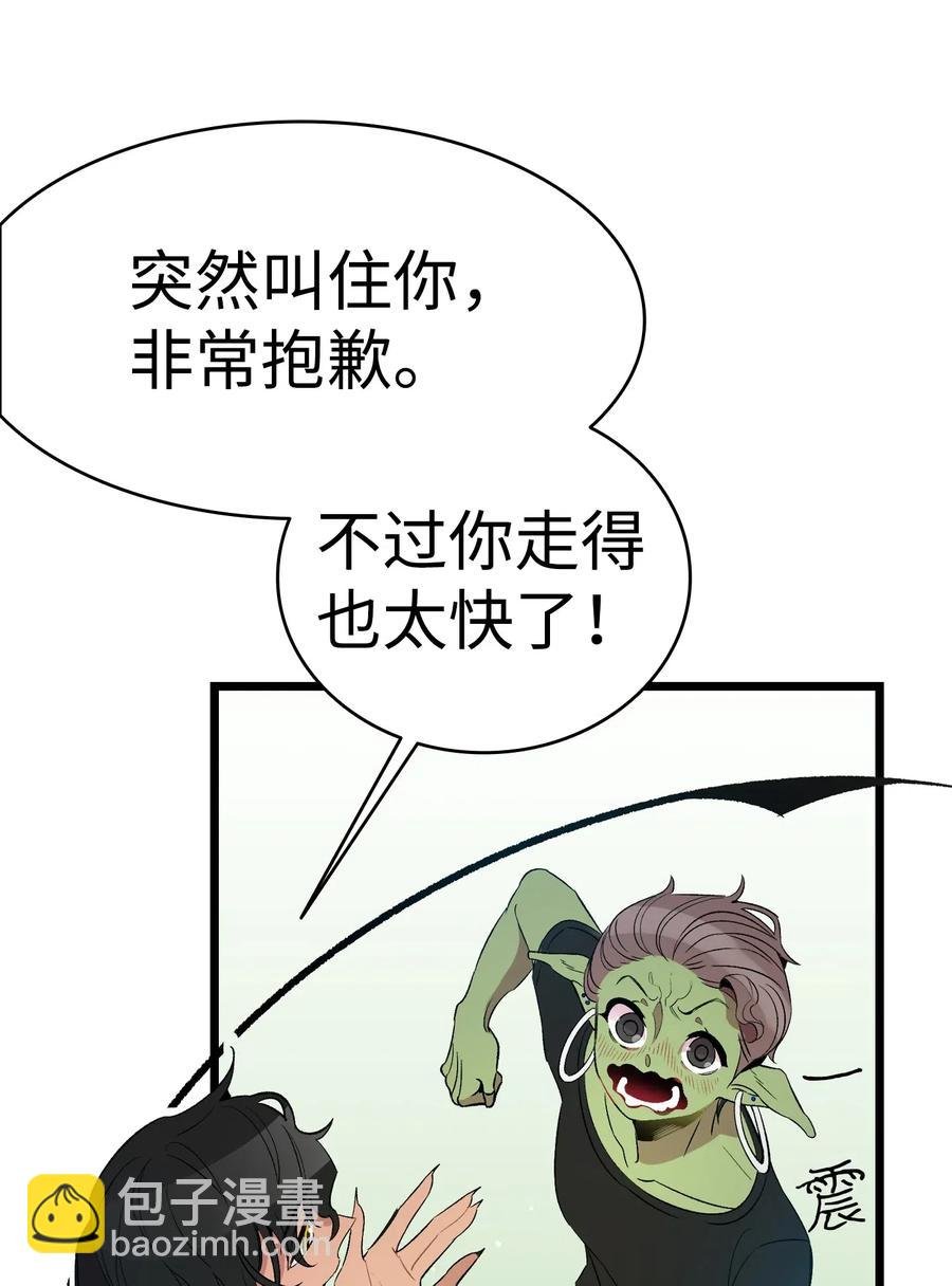 52 回家看父亲
