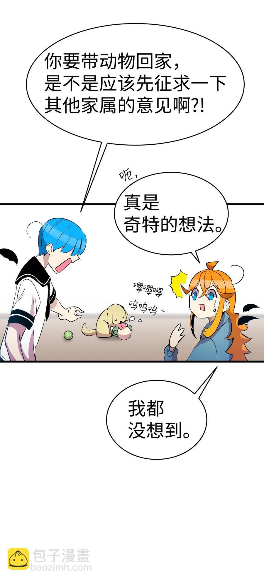 52 回家看父亲