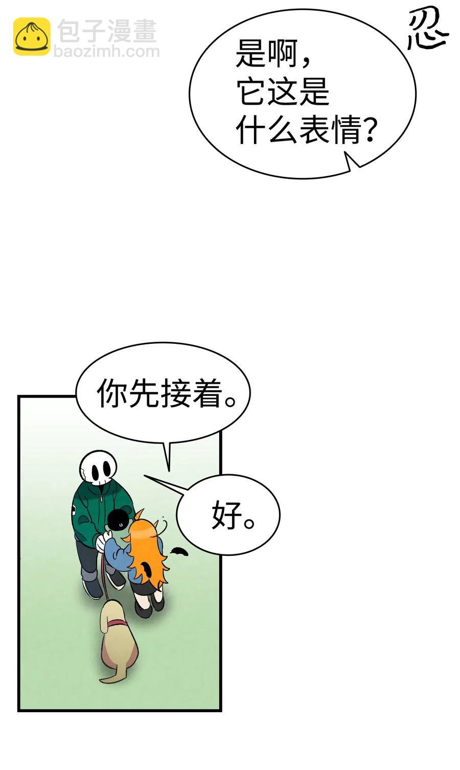 52 回家看父亲