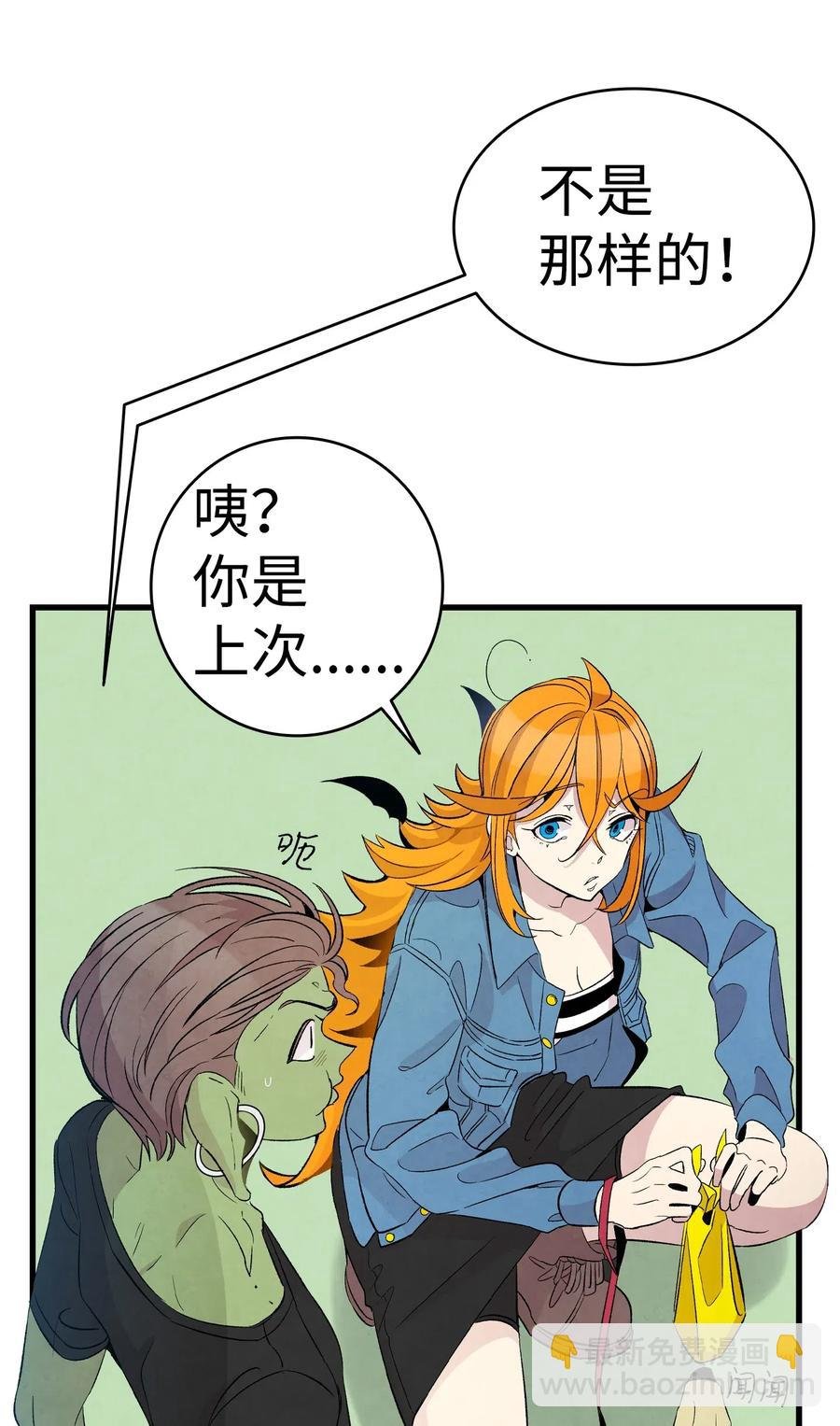 53 近一点
