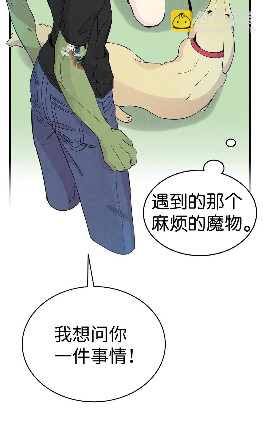53 近一点