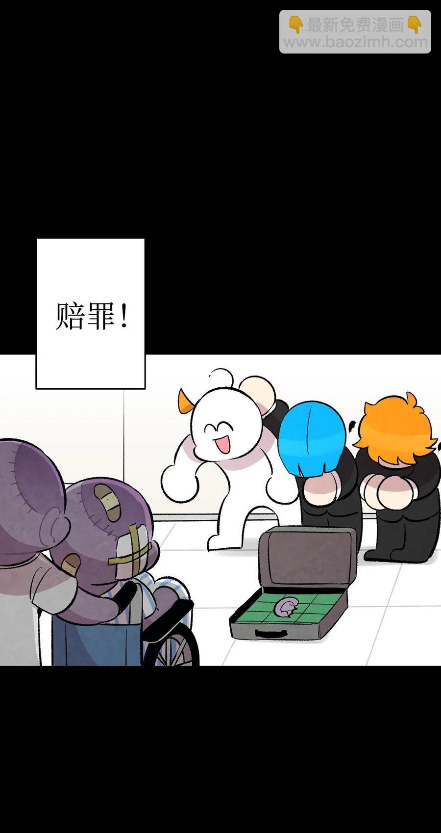 53 近一点