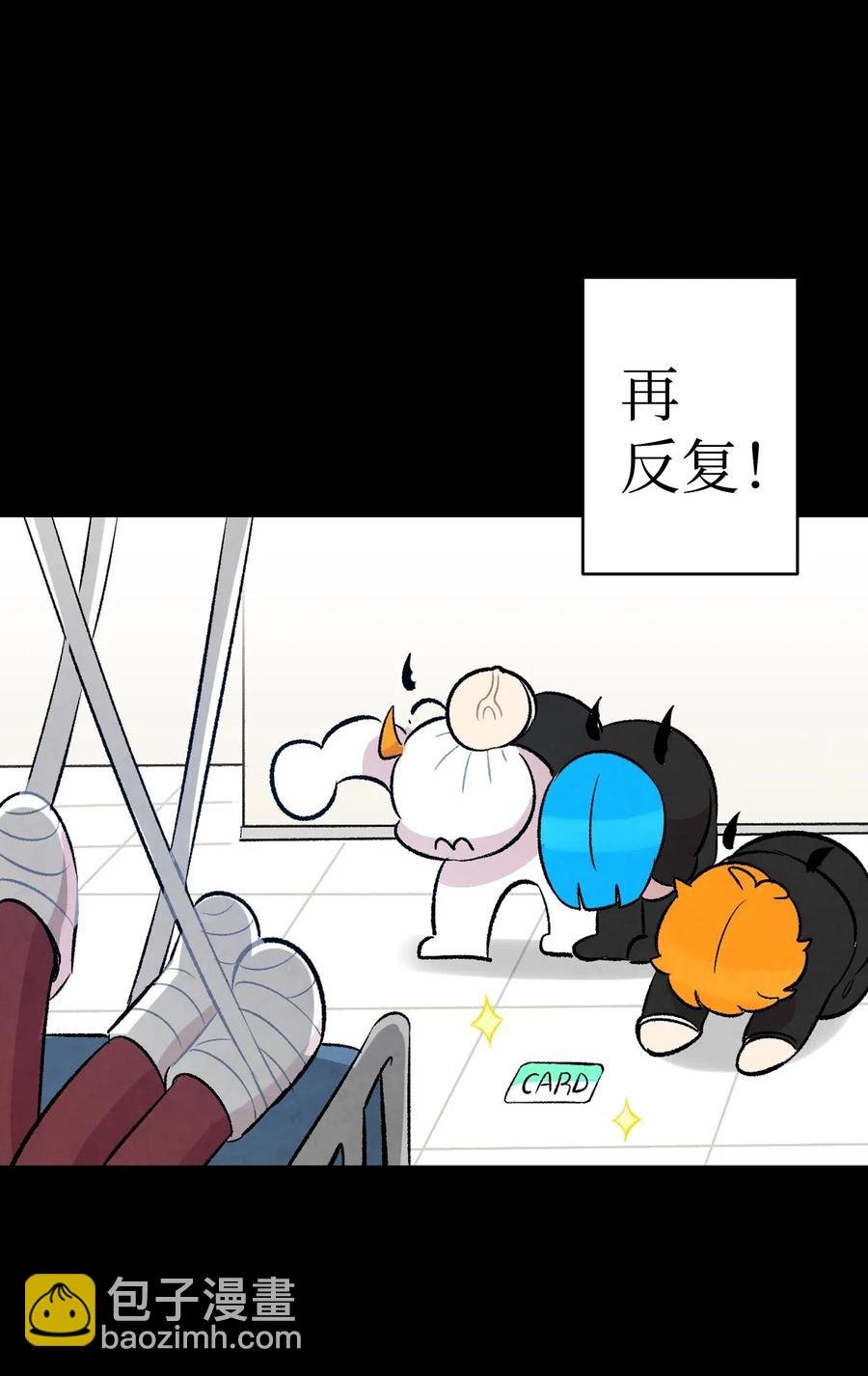 53 近一点