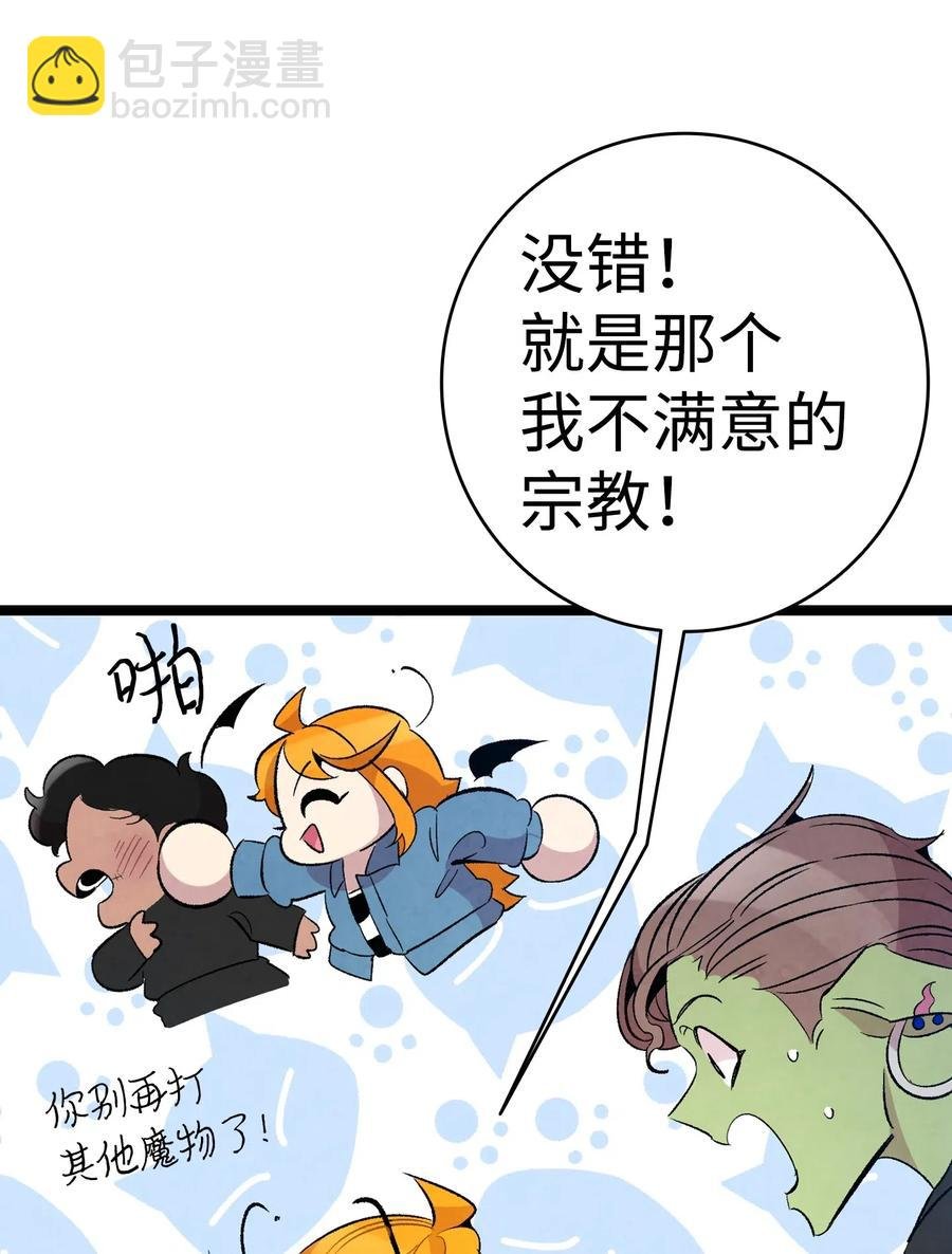 53 近一点