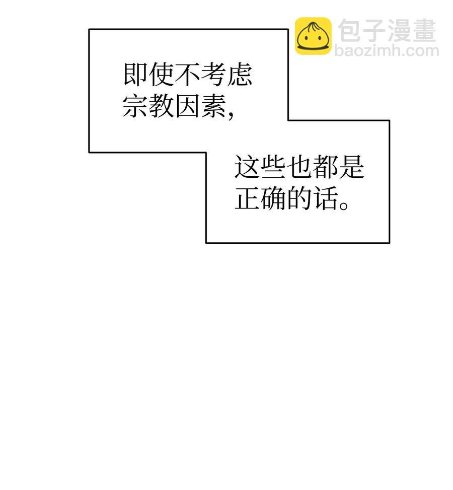 53 近一点