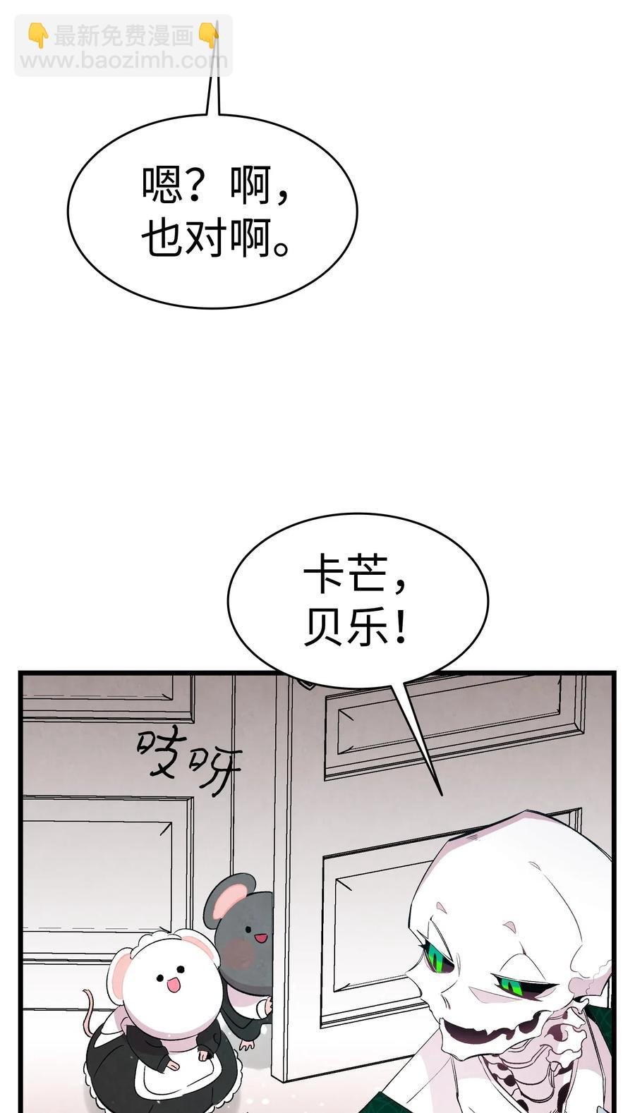 53 近一点