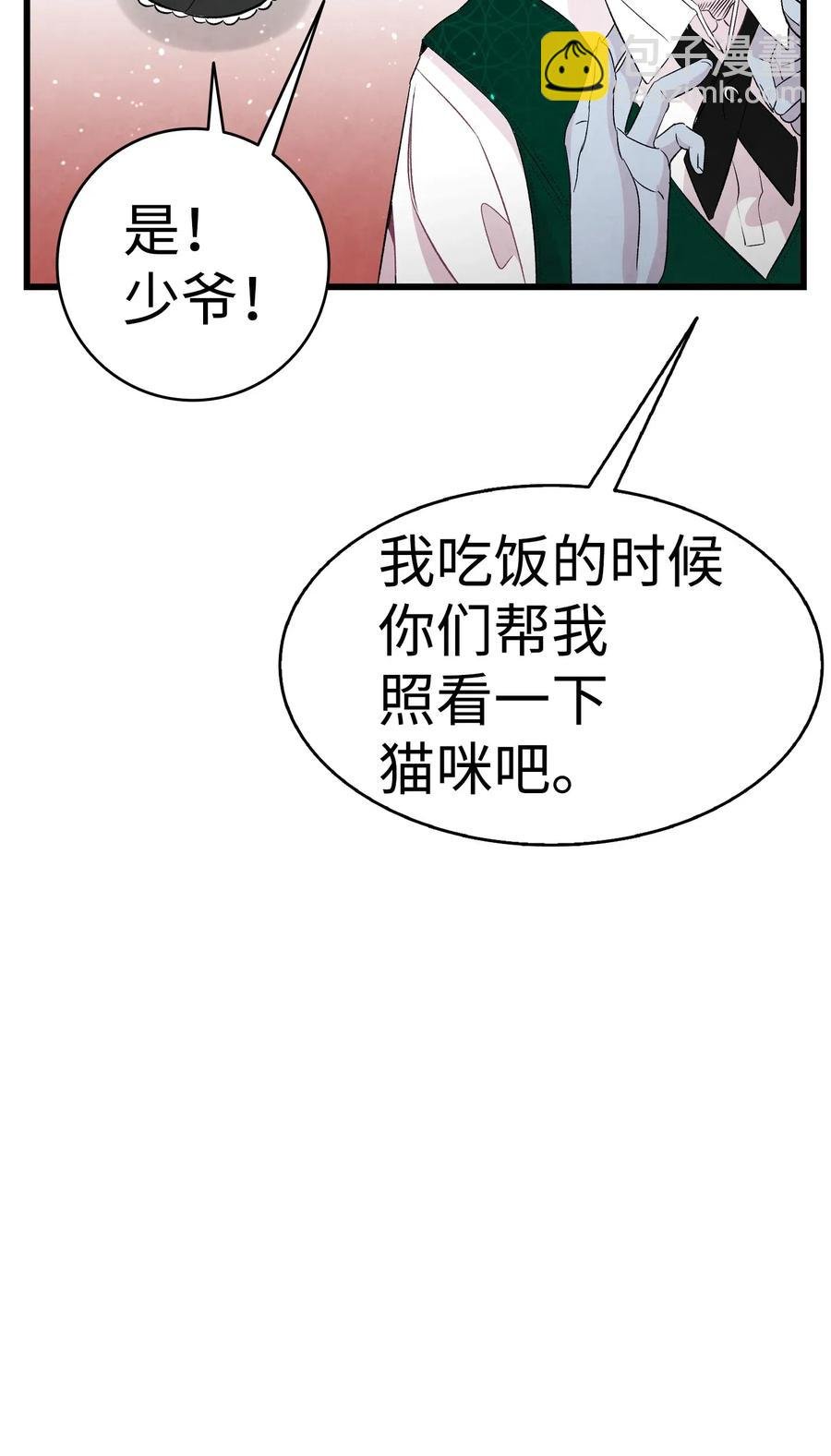 53 近一点