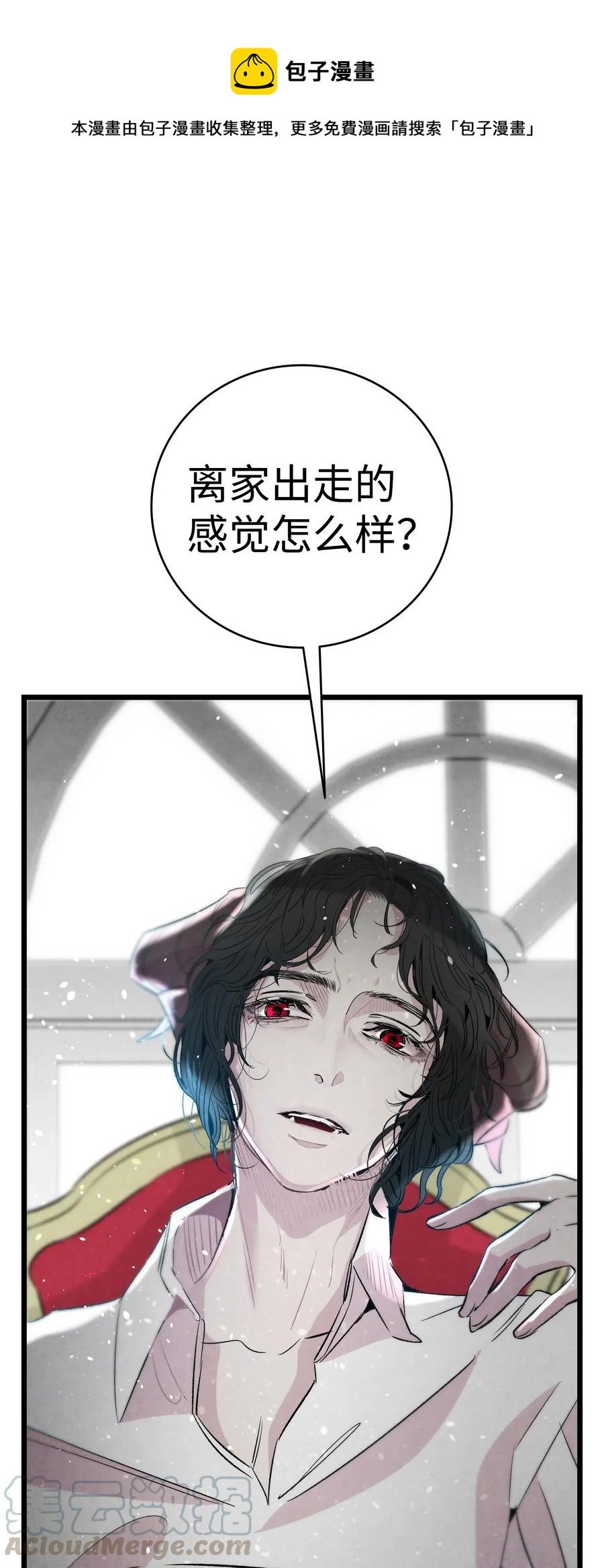 54 人界战争