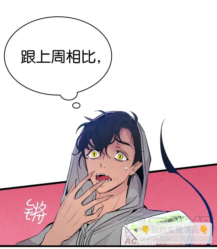 54 人界战争