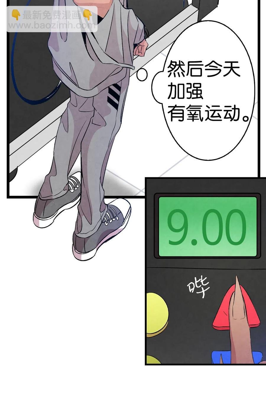 54 人界战争