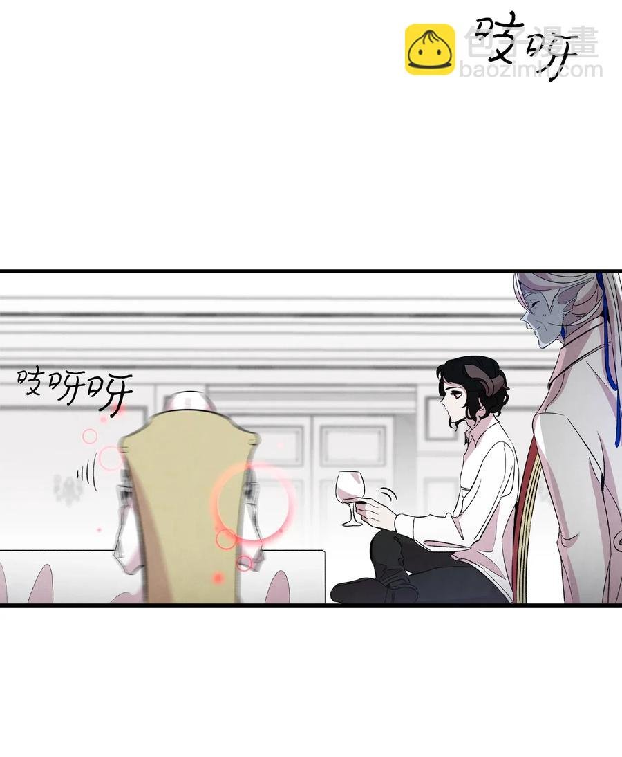 54 人界战争