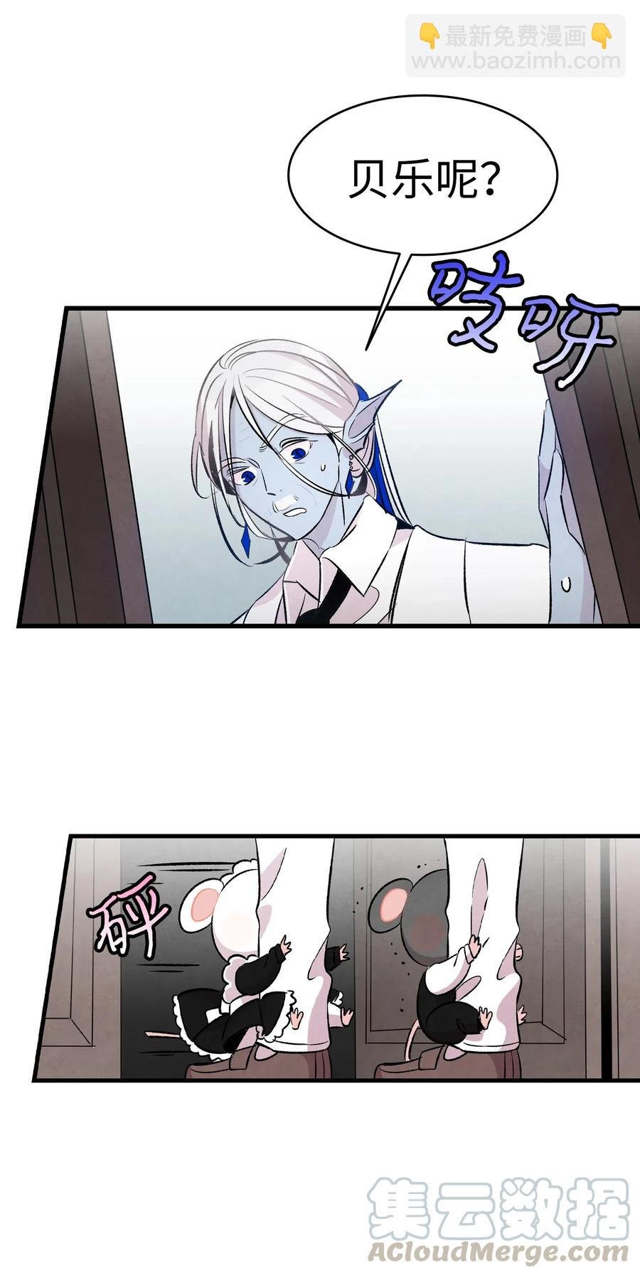 54 人界战争