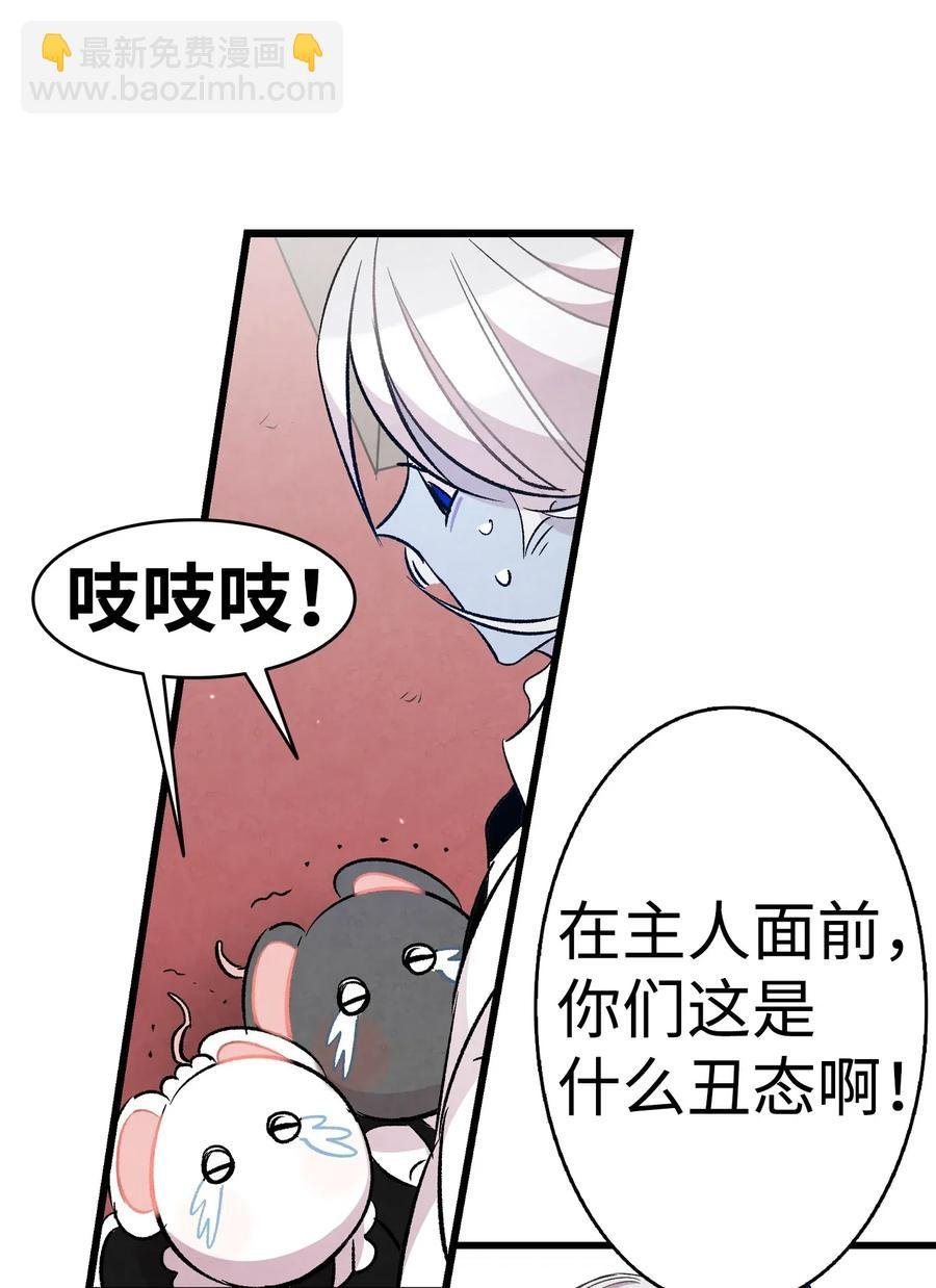 54 人界战争