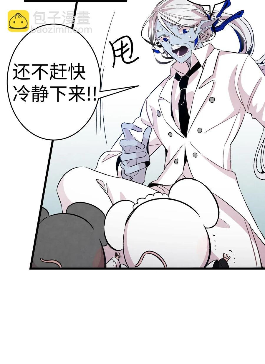 54 人界战争